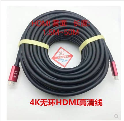金硕原无环hdmi线HDMI高清线2.0版4k高清电脑电视线10米