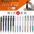 日本PILOT百乐JUICE UP果汁笔0.4mm升级版手账做笔记用彩色中性笔水笔LJP-20S4官方同款进口文具学霸刷题笔