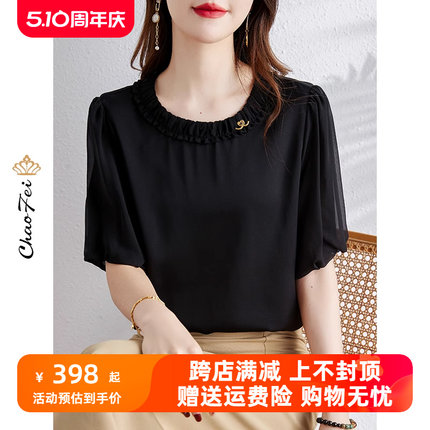 杭州品牌真丝衬衫女短袖上衣2024夏新款设计感纯色宽松桑蚕丝小衫