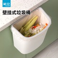茶花垃圾桶厨房家用壁挂式橱柜门专用日式厨余收纳桶2024新款纸篓