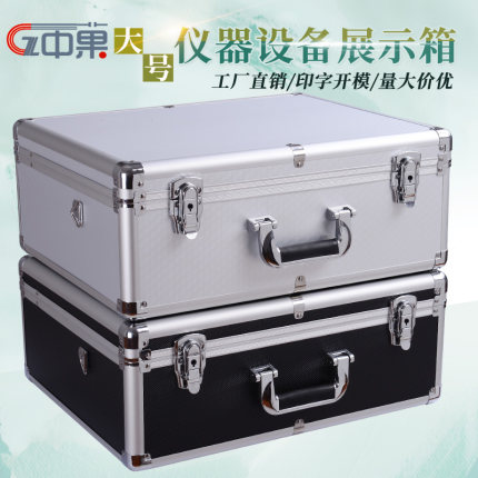 大号铝合金箱子五金工具盒收纳箱手提式多功能设备仪器样品展示箱
