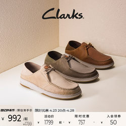 Clarks其乐男鞋自然系列浅口一脚蹬舒适透气系带休闲皮鞋