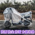雅迪爱玛电动车车衣自行车电瓶车踏板摩托车车衣车罩通用防晒防雨
