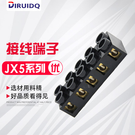 接线端子 JX5-6005接线端子排 接线柱 大电流 端子座 阻燃纯铜