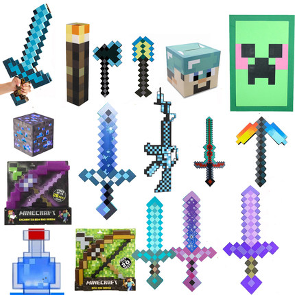 我的世界游戏玩具周边钻石剑稿斧武器模型Minecraft弓箭道具套装