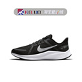 Nike Quest 4 男子 日常跑专业跑步鞋 黑边灰绿DA1105-003-006