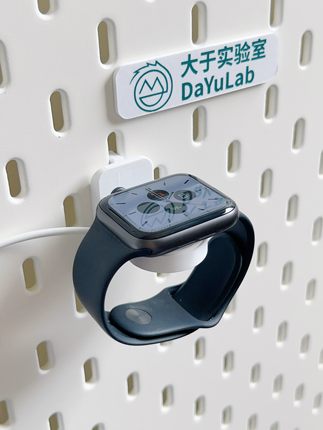 适用宜家洞洞板配件苹果手表充电支架挂件 apple watch