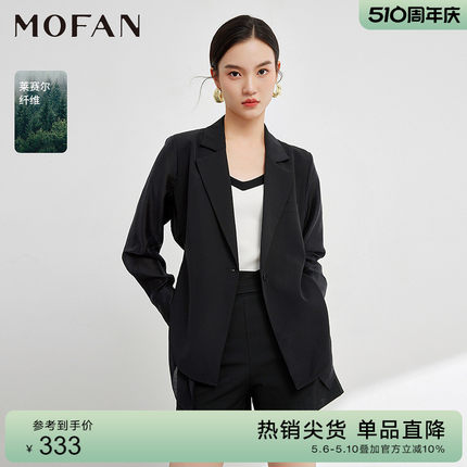 MOFAN摩凡时尚黑色西装外套女春秋款优雅韩版显瘦休闲西服上衣