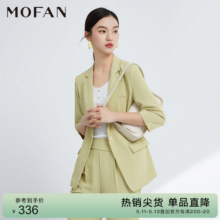 MOFAN摩凡春夏款优雅绿色七分袖休闲西装外套女韩版小西服套装