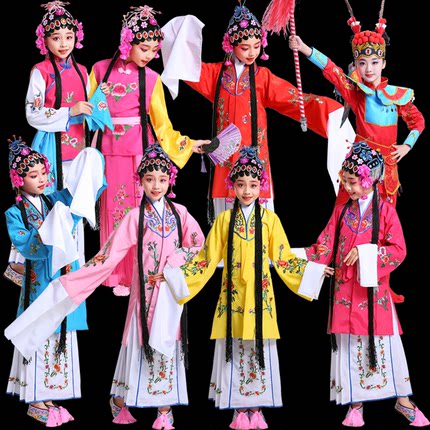 儿童京剧戏曲服花旦古装演出服中国风黄梅戏学生团体表演服装女披