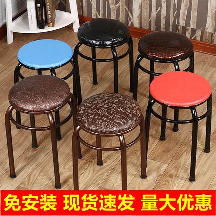特价家用圆凳子椅子成人金属圆凳时尚创意实木板凳加厚套凳餐桌凳