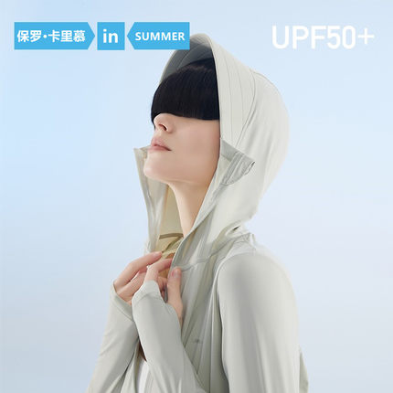 【保罗·卡里慕】UPF50+凉皮冰丝防晒衣女夏季男防紫外线透气D