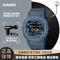 Casio卡西欧G SHOCK新款潮流迷彩小方块运动防水手表男DW5600CA