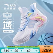 安踏儿童空域文化篮球鞋2024年夏季新款女大童透气女孩运动休闲鞋