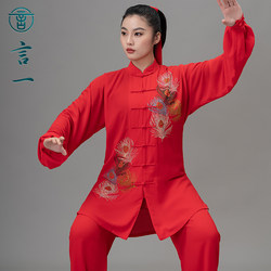 言一太极新款大红色烫钻太极服比赛服竞赛太极拳中国风