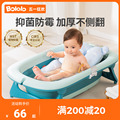 波咯咯婴儿洗澡盆家用大号澡盆新生儿童用品可折叠坐躺宝宝浴盆