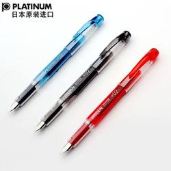 PLATINUM/白金PSQ-400C钢笔透明示范练字学生用钢笔替换墨囊吸墨