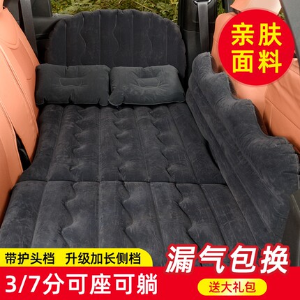 五菱宏光S/S3/S1汽车充气床垫SUV专用后备箱睡垫车载后排气垫通