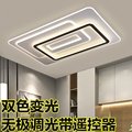 新款灯led现代简约客厅吸顶灯长方形大气卧室餐厅灯具简单大气灯