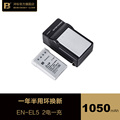 2电1充沣标EN-EL5电池充电器适用尼康P90 P500 P510 P5000 P5100