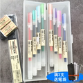 日本MUJI无印良品文具0.38彩色笔 凝胶墨水笔0.5mm中性笔考试黑笔