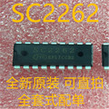 sc2262