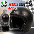 AGV意大利 现货   X70摩托车复古头盔机车骑行半盔4/3半覆式头盔