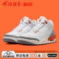 小鸿体育Air Jordan 3 AJ3 白橙 白灰红中帮复古篮球鞋CK9246-121
