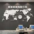 世界地图墙贴3d立体创意办公室墙面装饰公司背景企业会议室文化纸