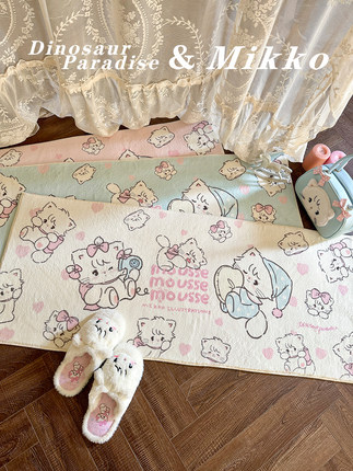MIKKO正版联名卧室地毯床边毯可爱儿童房少女心卡通毯小恐龙乐园