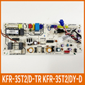 KFR-35/50/72T2/DY-C3美的1.5P匹3P风管机电脑主板V-KIK26-DAN-A