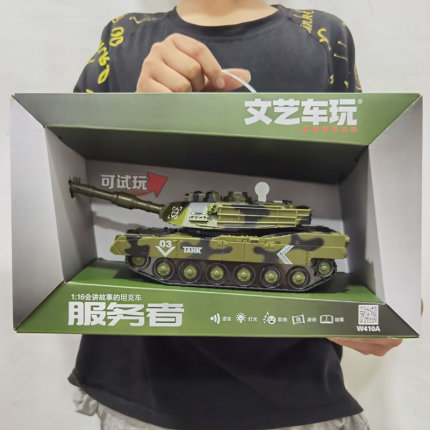 惯性坦克车儿童玩具车男孩声光战车99式导弹装甲车军事模型礼盒装