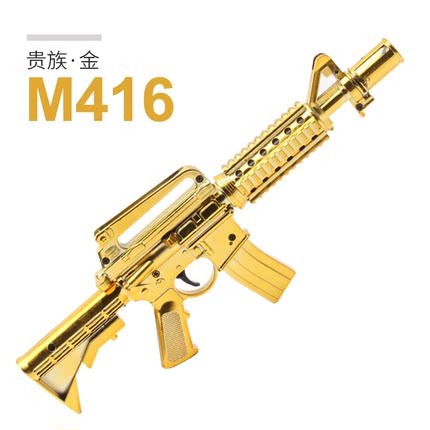 黄金M416软弹枪突击步枪可发射子弹儿童玩具枪模型合金小手枪AK