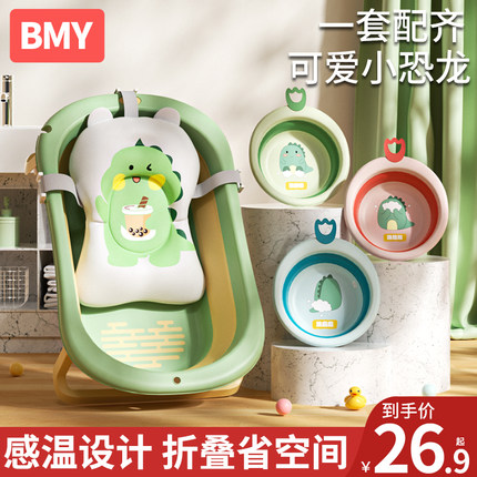 婴儿洗澡盆宝宝浴盆新生儿大号可折叠小孩家用儿童浴桶婴幼儿用品