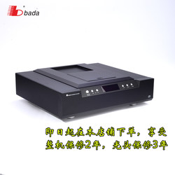 八达 HD-28 发烧纯转盘CD机高保真HiFi家用胆输出音频播放机