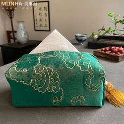 新中式轻奢样板房纸巾盒抽纸盒家用客厅茶几餐桌布艺收纳盒纸巾套