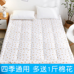 棉花垫被家用床垫双人1.5/1.8米床褥1.35棉絮褥子1.2单人学生宿舍