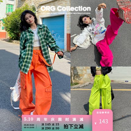 ORG Collection美式工装裤女春季宽松hiphop街舞阔腿裤爵士舞裤子