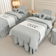 美容床罩四件套美容院专用洗头床高级床单美容床床套新款四季床品