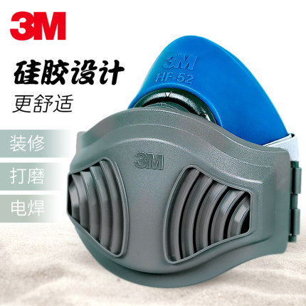 3M防尘口罩硅胶防尘面具打磨煤矿工业粉尘雾霾防颗粒物面罩覃透气