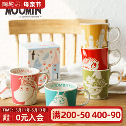 Moomin芬兰姆明卡通马克杯日本进口杯子陶瓷杯家用水杯情侣杯子