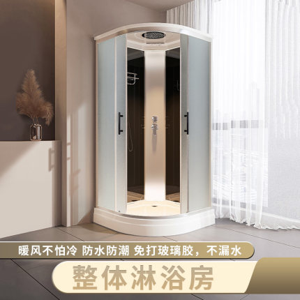 整体淋浴房扇形组装式防水保温多功能干湿分离家庭日式一体式卫浴