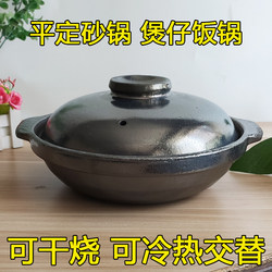 平定陶瓷土砂锅家用燃煤气灶专用老式沙锅商用可干烧煲汤炖锅