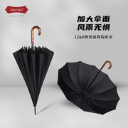 复古自动雨伞木柄长伞女防风商务伞暴雨专用双人伞直柄伞男长柄伞
