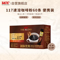 悠诗诗（UCC） 117冻干黑咖啡速溶咖啡粉单杯装120g（2g*60条) 马