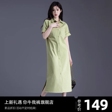 牛油果绿牛仔裙连衣裙2024新款流行高端设计师衬衣裙夏季气质长裙
