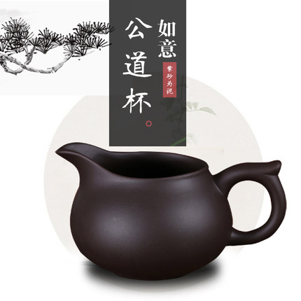 功夫茶具紫砂公道杯大号茶海茶壶茶具套装配件茶漏杯分茶器紫砂壶