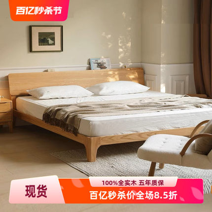直销北欧全实木床半岛系列橡木双人床小户型简约现代1.5米1.8米