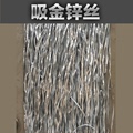 电子垃圾吸金专用锌丝 锌片 高纯度含量99.995 提金银材料 50斤