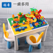 积木桌子儿童多功能玩具小女男孩益智拼装3一6岁三四宝宝早教拼图